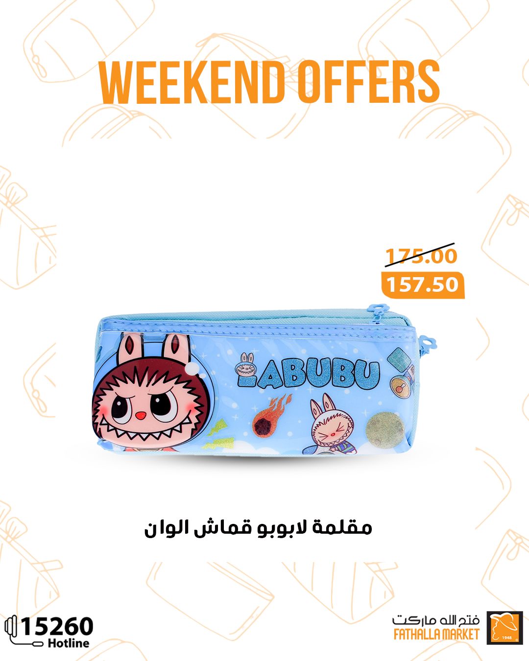 fathalla offers from 24sep to 4sep 2025 عروض فتح الله من 24 سبتمبر حتى 4 سبتمبر 2025 صفحة رقم 4